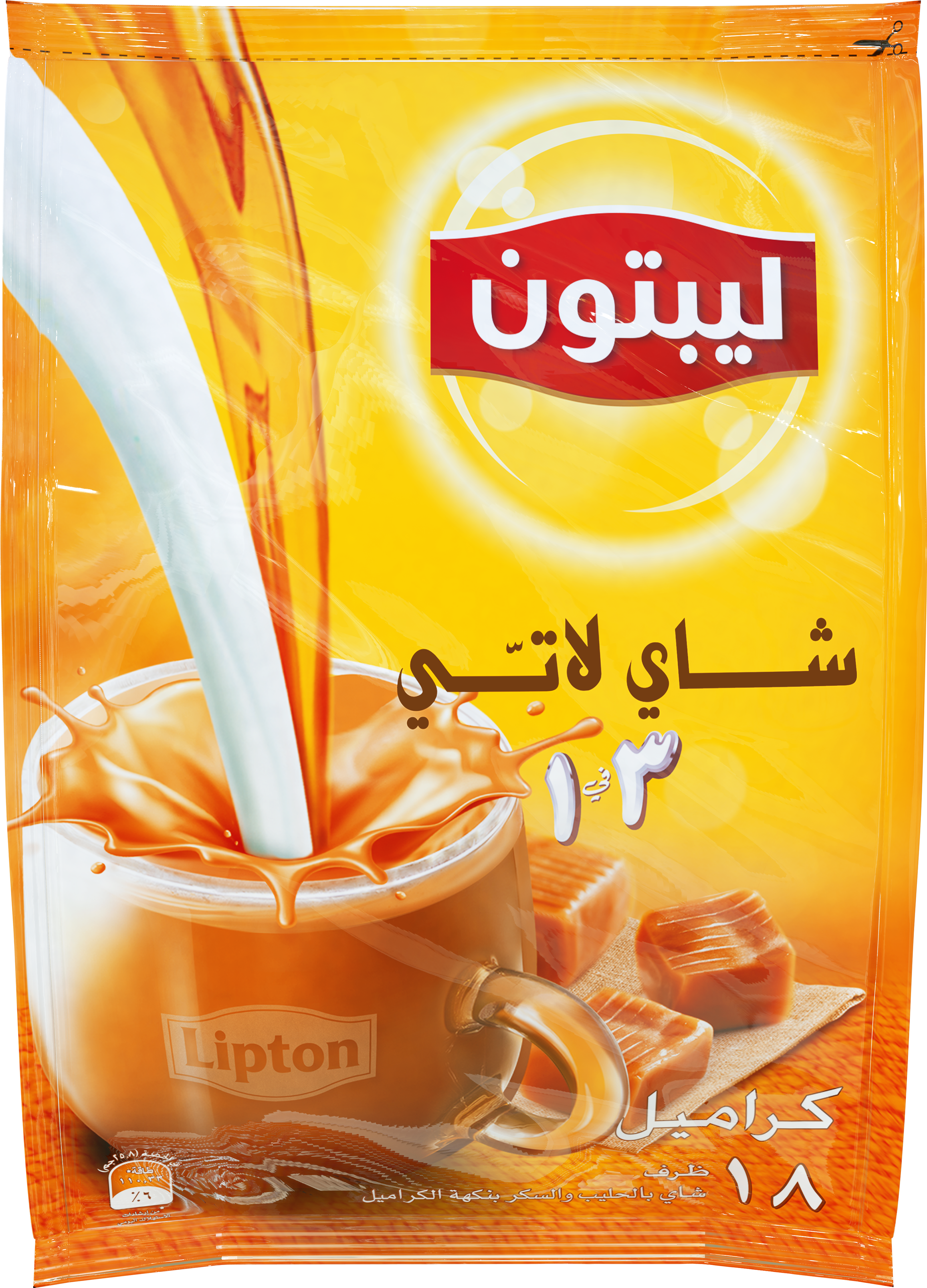 شاي ليبتون لاتيه كراميل (5000x5000), Png Download