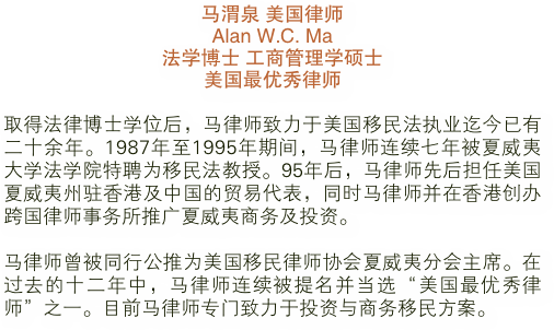 Shapeimage 2 - Law (506x302), Png Download