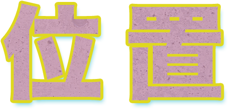 Cross (554x302), Png Download