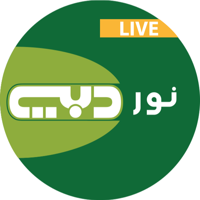 Noordubai-icon - Noor Dubai Tv (688x687), Png Download