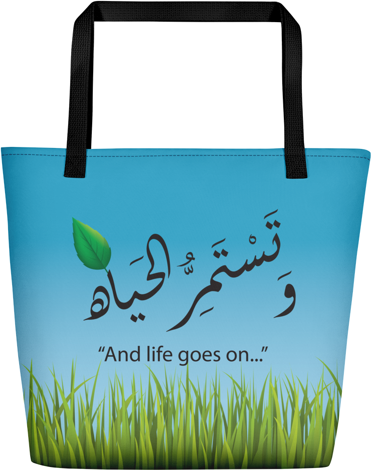 Beach - Tote Bag (1000x1000), Png Download