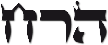 Hey Resh Chet (400x300), Png Download