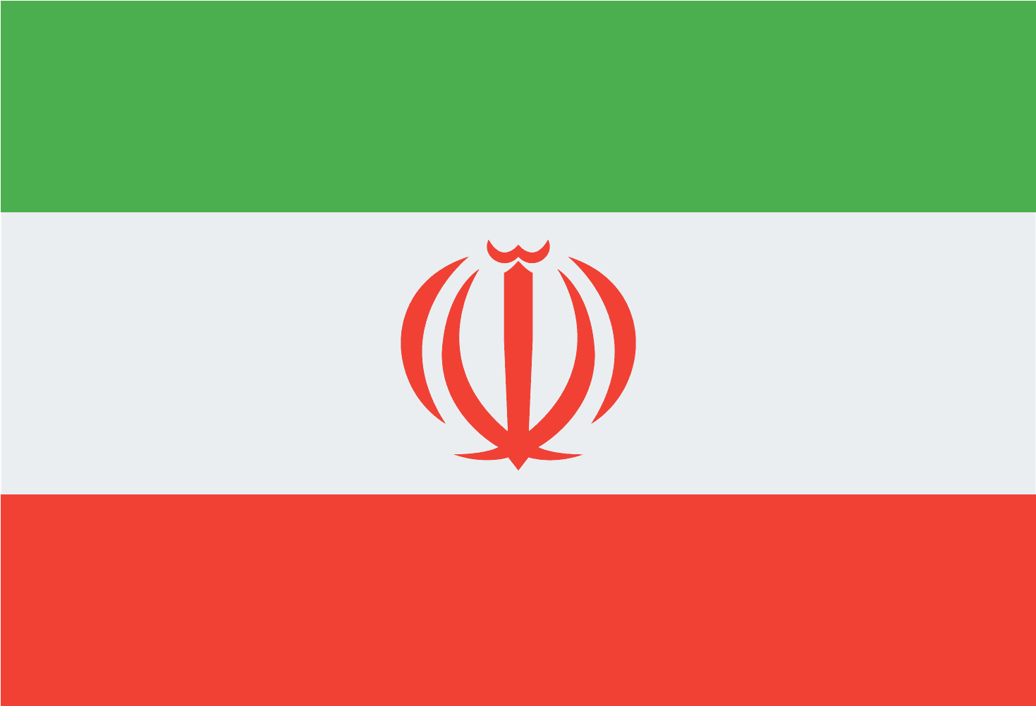 Png 50 Px - Iran World Cup 2018 Flag (1600x1600), Png Download