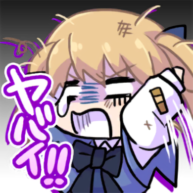 View Samegoogleiqdbsaucenao Yikes , - Star Ocean Anamnesis Yikes (390x390), Png Download