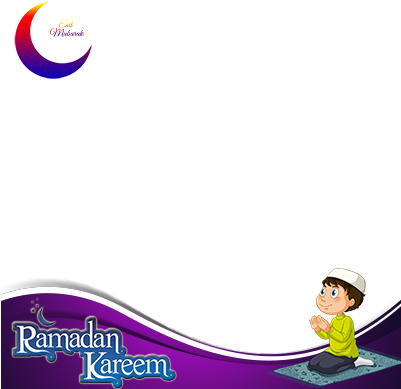 2017 Ramadan Kareem Pictures Frames - Ramadan (400x400), Png Download