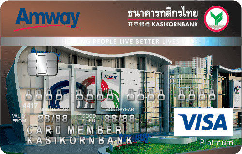 Platinum - บัตร เครดิต ร่วม แอ ม เว ย์ กสิกร ไทย (500x317), Png Download