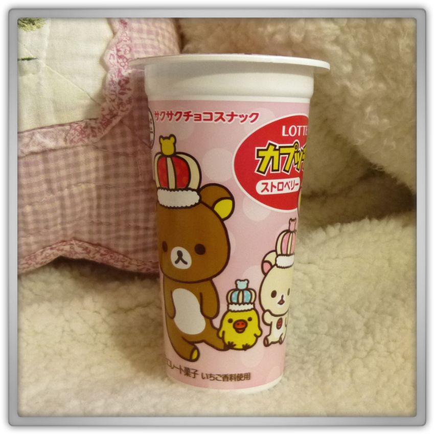 Download Blippo Haul Review Shoplog Rilakkuma Kiiroitori Korilakkuma キャラさがしランド 13年 08月号 雑誌 主婦と生活社 Png Image With No Background Pngkey Com Download Blippo Haul Review Shoplog Rilakkuma Kiiroitori Korilakkuma キャラさがしランド 13年 08月号 雑誌 主婦と生活社 Png Image With No Background Pngkey Com
