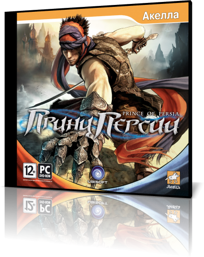prince of persia 3ds