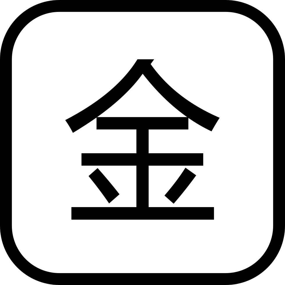 Png File - Tianhong Asset Management Co., Ltd. (980x980), Png Download