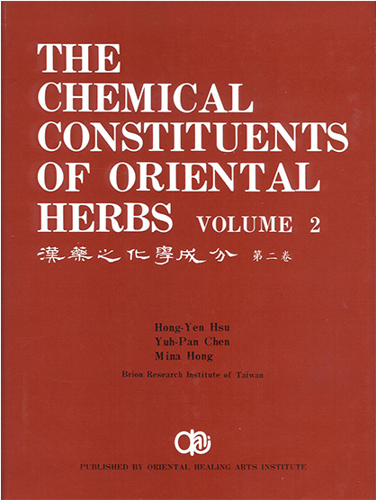 The Chemical Constituents Of Oriental Herbs, Volume - Book (555x710), Png Download