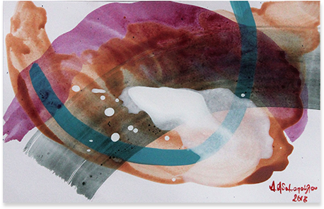 Glowing Aura - Watercolor Paint (489x352), Png Download