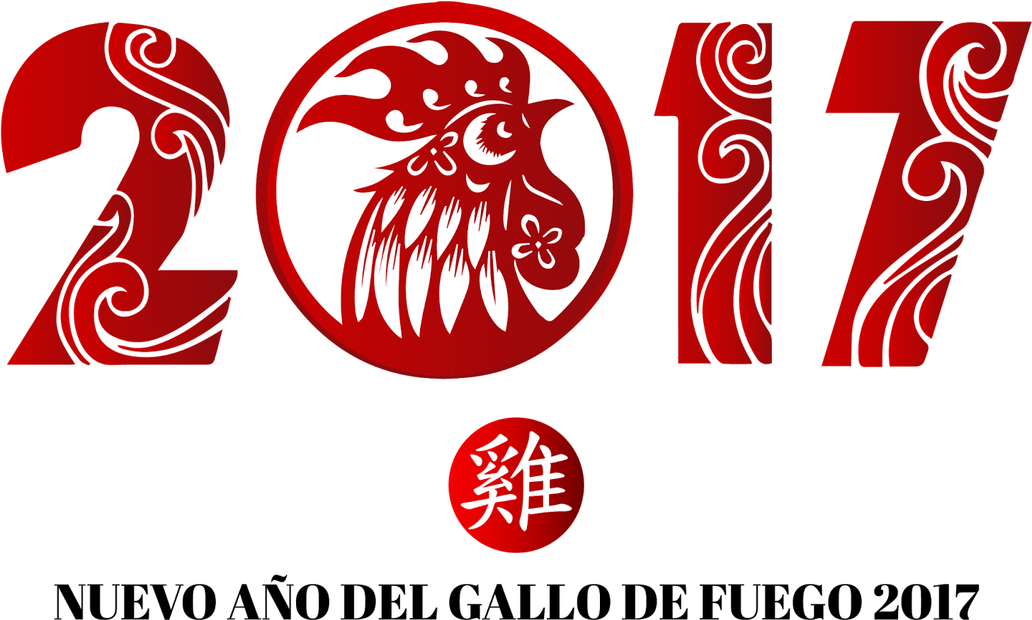 Estamos A Pocos Días De Comenzar La Celebración Del - Chinese (1600x940), Png Download