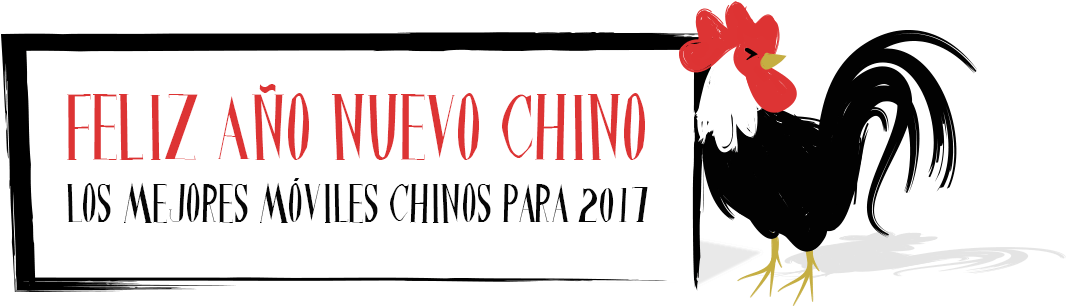Feliz Año Nuevo Chino Los Mejores Móviles Chinos Para - Carmine (1269x327), Png Download