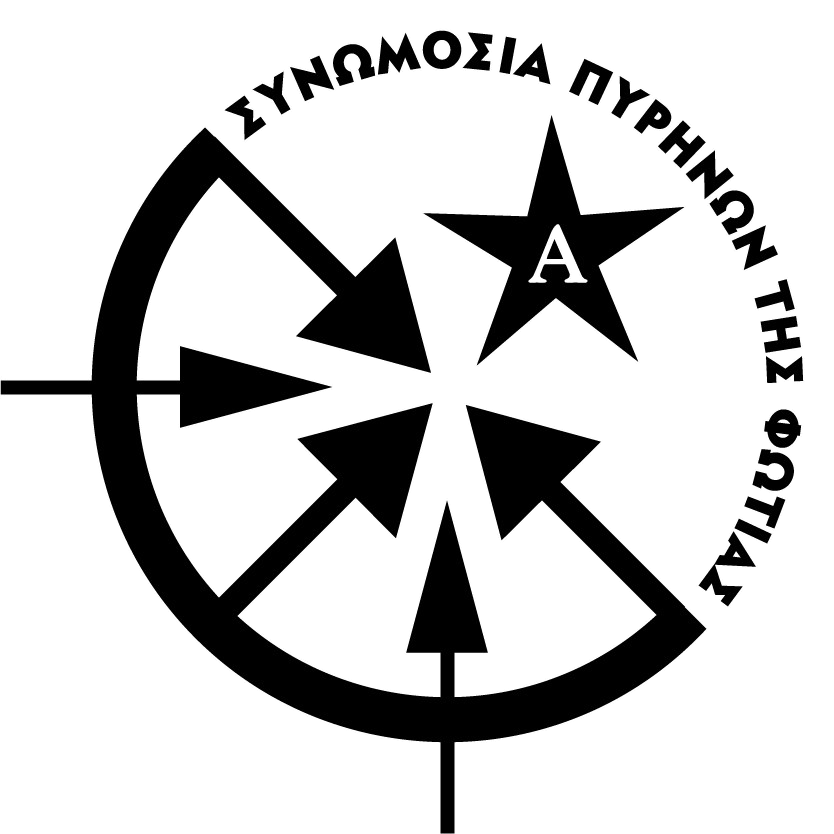 Declaración Política De Panagiotis Argyrou - Conspiracy Of Cells Of Fire (834x834), Png Download