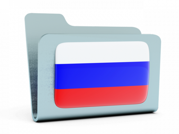 Флаг России На Иконке Папки - Russia Folder Icon (600x450), Png Download