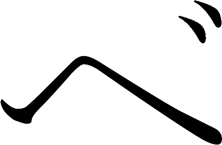 Japanese Katakana Be - Katakana Pe (500x500), Png Download