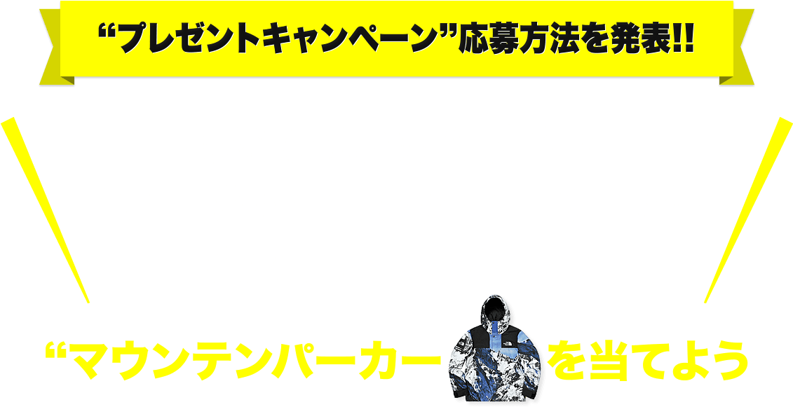 プレゼントキャンペーン応募方法を発表 あなたのお気に入りのanti Social Social Club - Okiniri No Ubuntu: Musho Os & Musho Sofuto De Nandemo (1250x712), Png Download