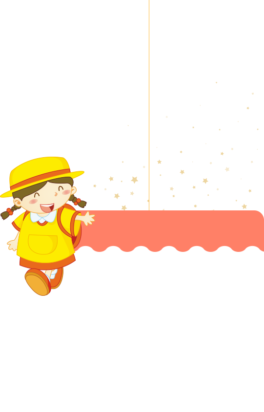 Window - 幼兒 (541x844), Png Download