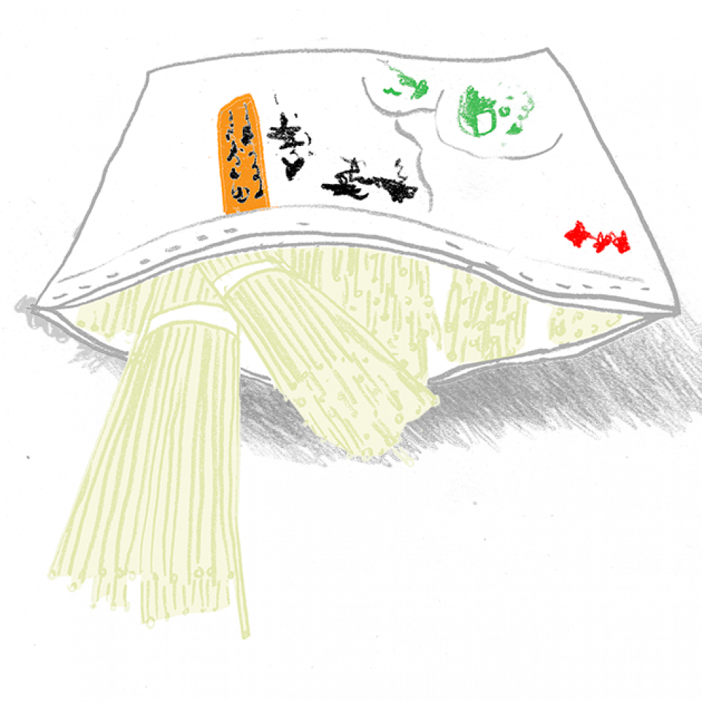 Ramen (1000x1000), Png Download