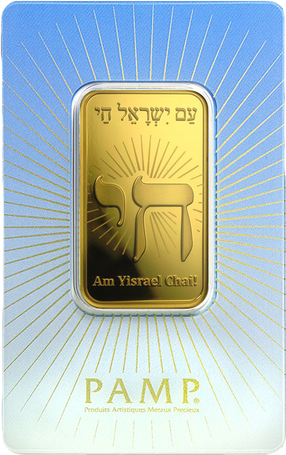 1oz Gold Bar (900x900), Png Download