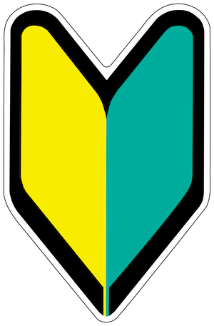 Japanese Car Sticker Beginner Sticker - Japanese Learners Permit (300x457), Png Download