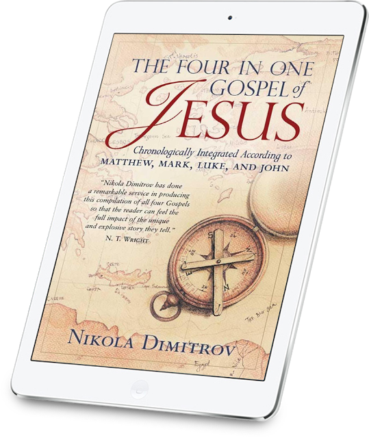 Four In One Gospel Of Jesus (539x640), Png Download
