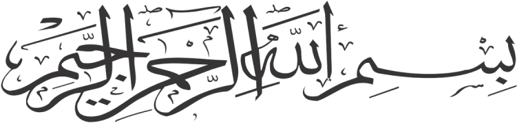 Bismillah Bahasa Arab Png - Bismillah Ir Rahman Ir Rahim Vector (800x420), Png Download