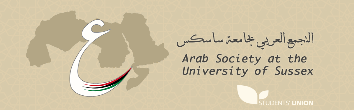 Arab Society - University Of Sussex Students' Union (1200x375), Png Download