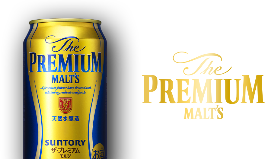 The Premium Malt's - Guinness (1164x526), Png Download
