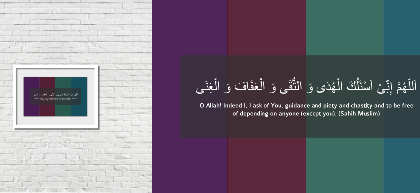 [free Download] Dua Card - Graphic Design (848x390), Png Download