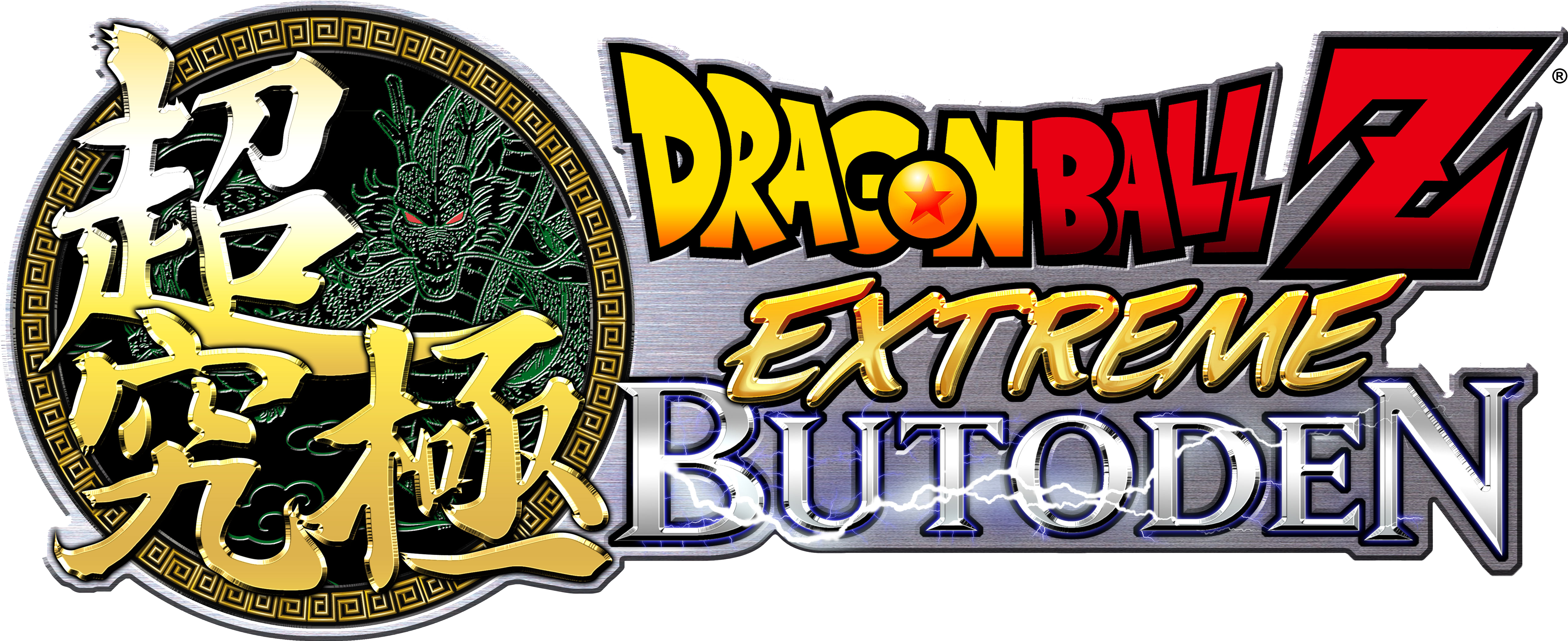 Dragon Ball Z Extreme Butoden Review - Dragon Ball Game Logo (5319x2418), Png Download