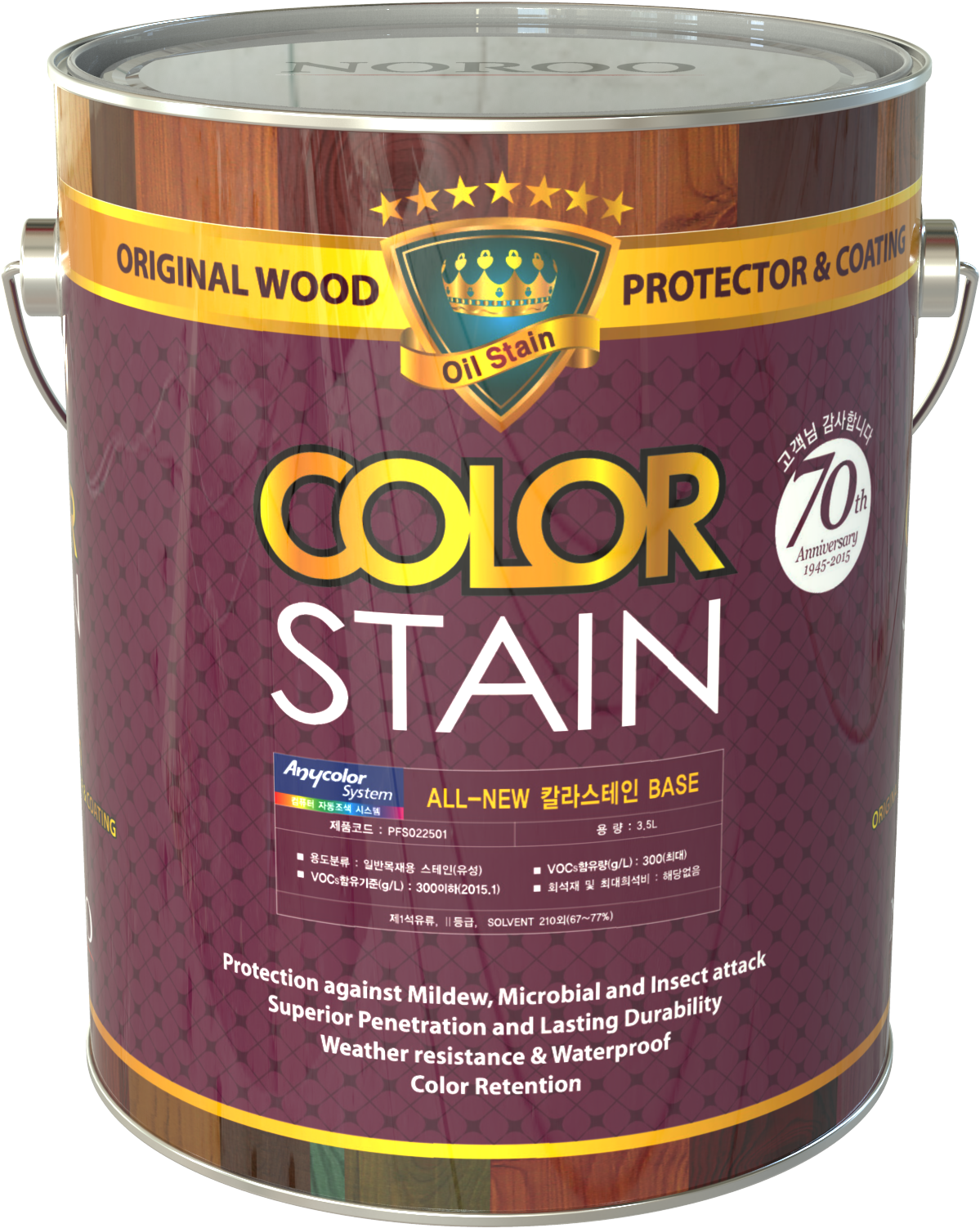 Hardwood (2010x2010), Png Download