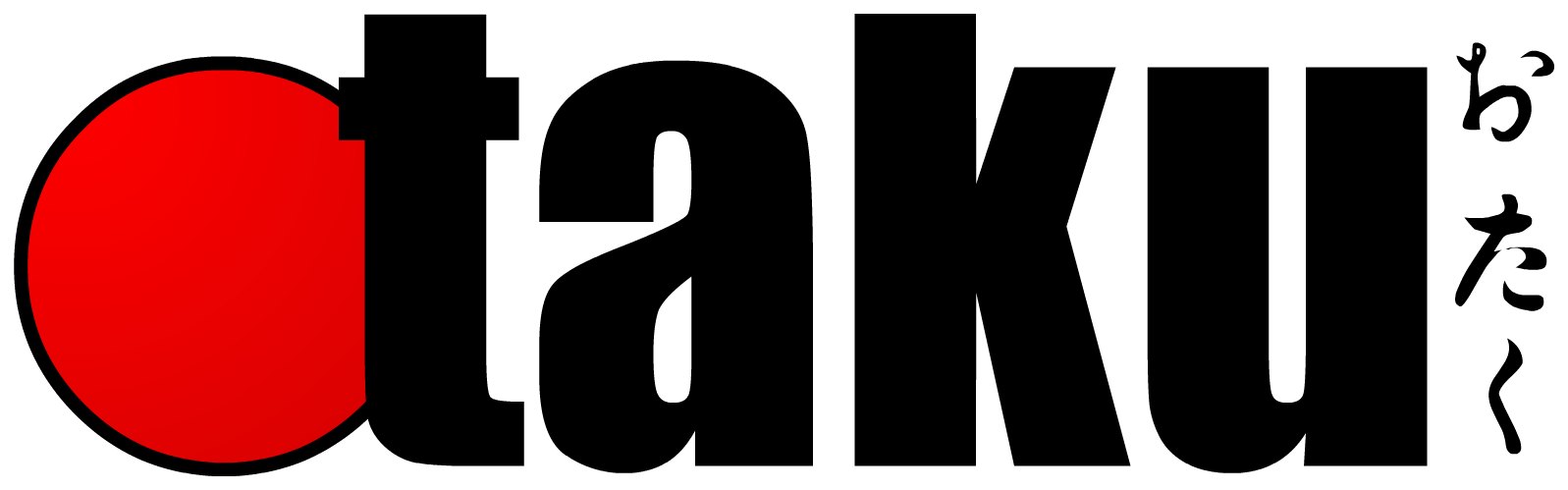 Otaku - Your So Fake Barbie Is Jealous (1597x499), Png Download