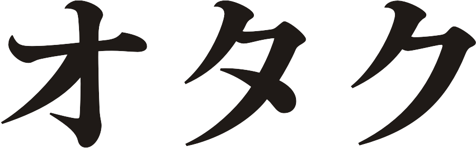 Preconceito Contra Otakus Ii (944x289), Png Download