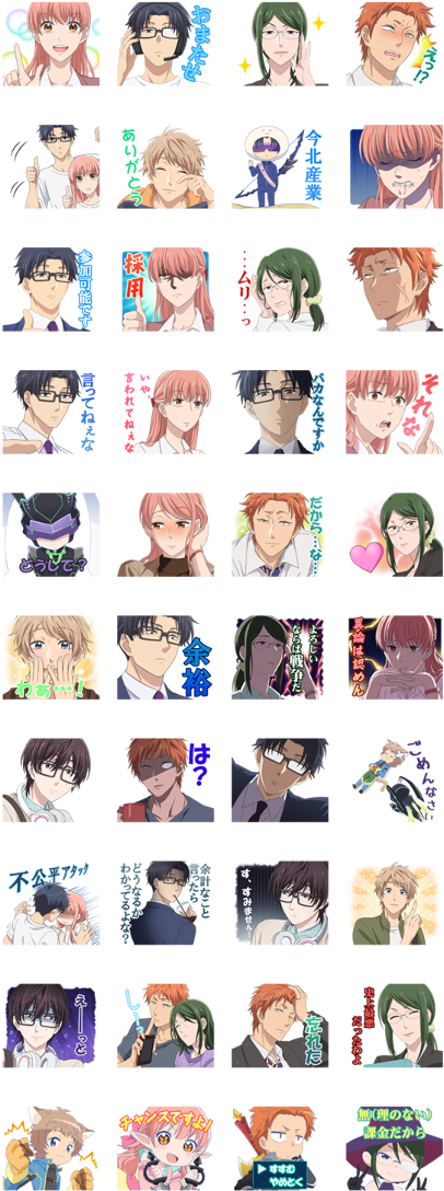 Love Is Hard For Otaku - Wotakoi: Love Is Hard For Otaku (420x1121), Png Download