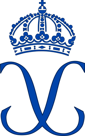 Monograma - King Carl Xvi Gustaf Monogram (290x464), Png Download