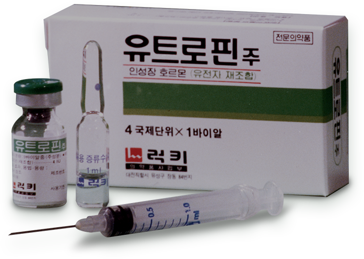 Became The First Company In The World To Develop And - Syringe (721x514), Png Download
