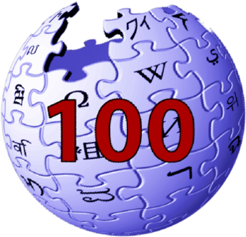 Viquibola 100 - Wikipedia Logo No Background (600x600), Png Download