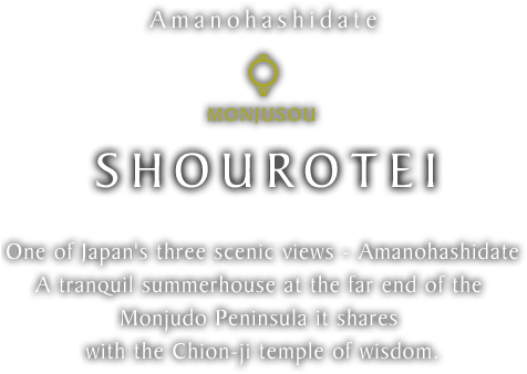 Shourotei One Of Japan's Three Most Scenic Locations/hotel｜official - Monjusou Shourotei (475x353), Png Download