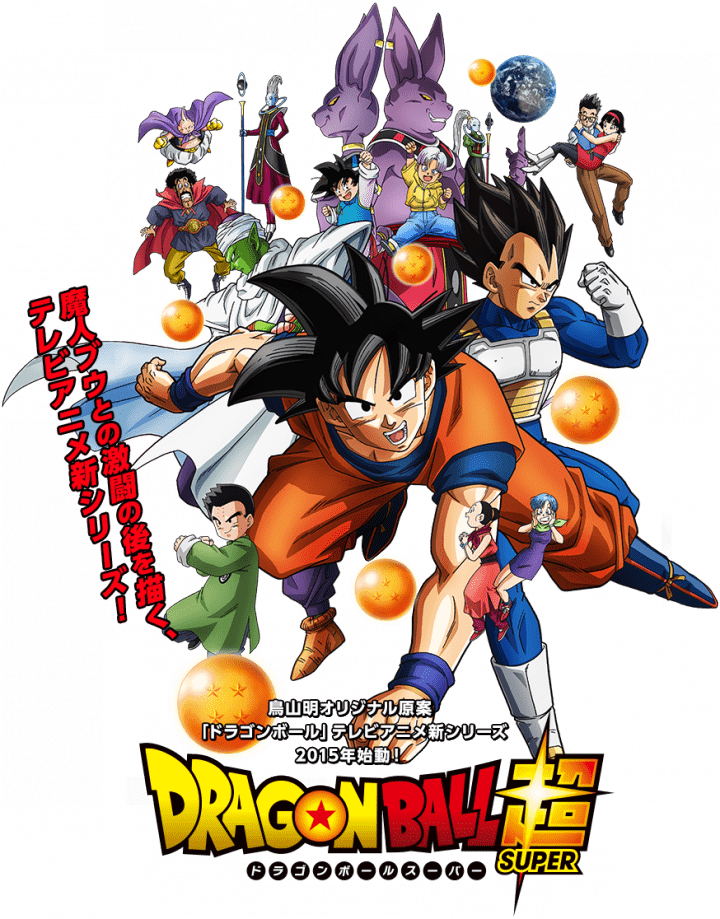 Toei Confirma 100 Capítulos Para Dragon Ball Super - Beverly Dragon Ball Ultra All Stars Blue Sky Of Departure (720x919), Png Download