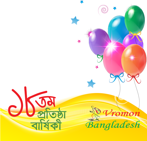 Preview Overlay - Birthday Wishes To Vikas (600x600), Png Download