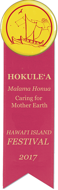 Mālama Honua-caring For Mother Earth - All Hallows Preparatory School (200x656), Png Download