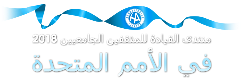 Humanitarian Affairs - Humanitarian Aid (811x258), Png Download