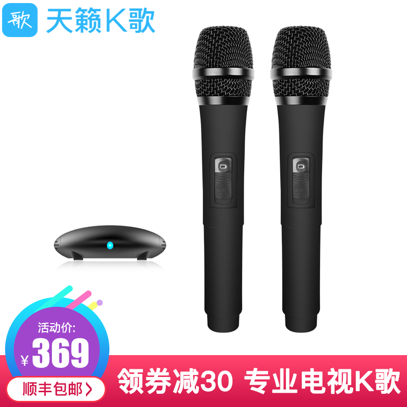 Scorpio K Song Mm-3d Wireless Smart Microphone Microphone - Microphone (800x800), Png Download