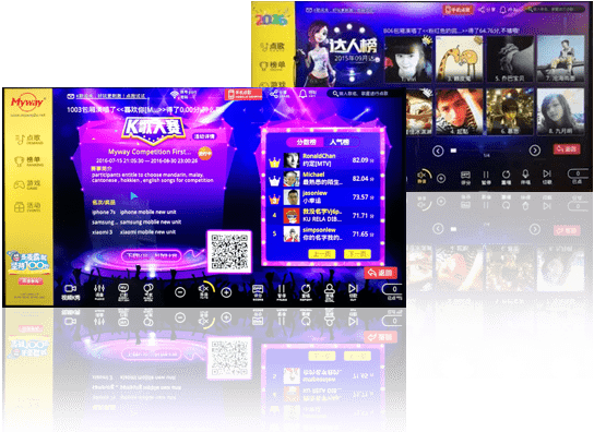 Check Out - My Way 2u Karaoke System (569x412), Png Download