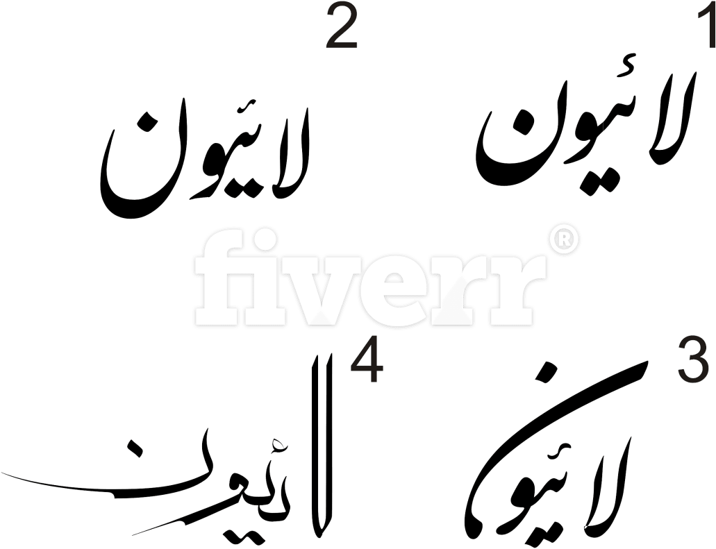 Art For You (1200x967), Png Download