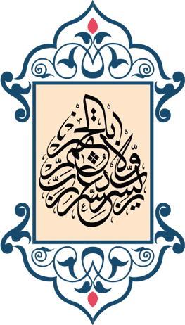 Download Arabic Calligraphy Arabic Calligraphy Designs Png Png Image With No Background Pngkey Com