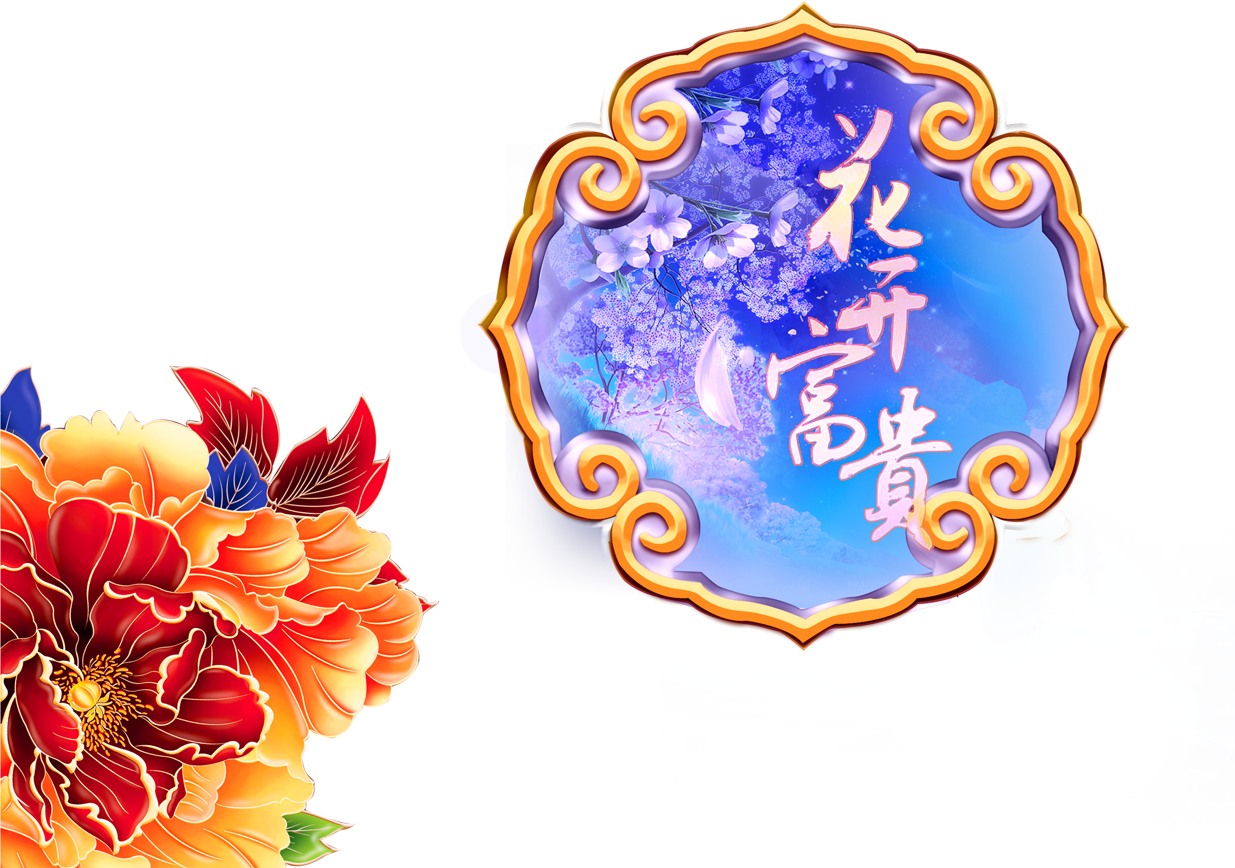 Flower And Rich Classical Chinese Style Mid Autumn - Proverbs 31 Throw Blanket (2717x2011), Png Download