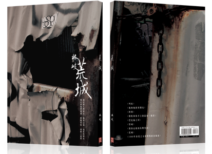 Xx - Darth Vader (500x300), Png Download