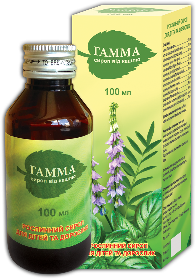 Gamma Cough Syrup - Сиропы От Кашля Харьков (722x1000), Png Download